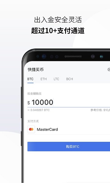 币安相关配图 - 币安客户端版本更新：哪些变化影响交易体验（精编版）